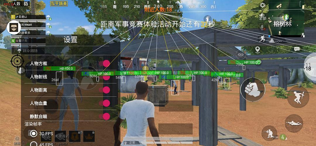 <strong>天之蓝辅助挂机脚本手机版</strong>