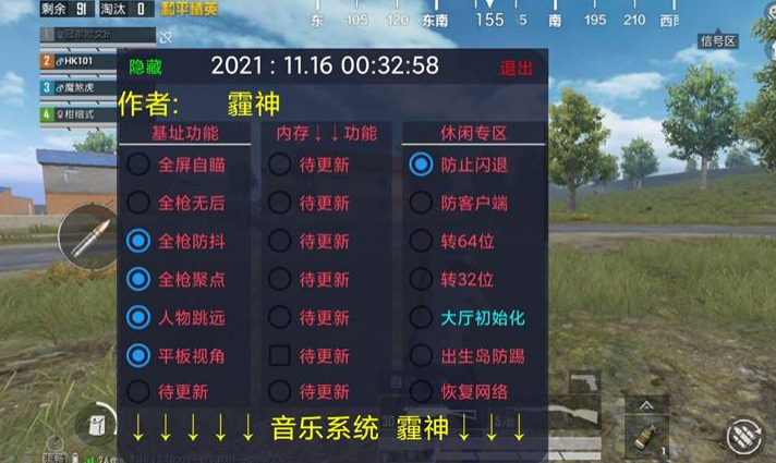 <strong>龙将军直装v4.0.2版本</strong>