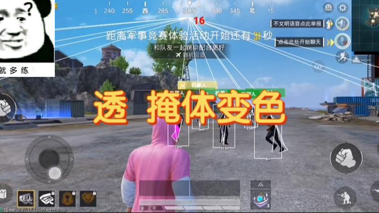 <strong>小飞猪轻体直装</strong>