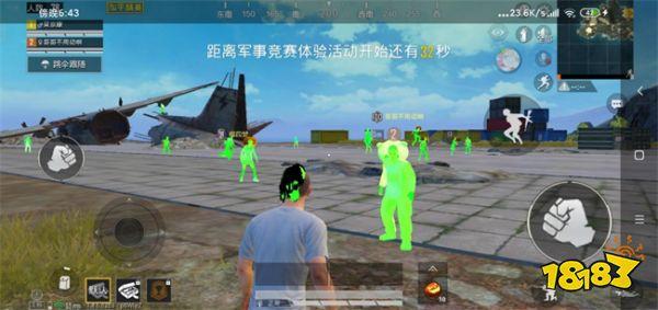<strong>牛魔王直装V3</strong>