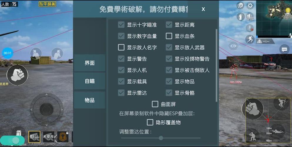 <strong>申公豹V19直装破解版</strong>